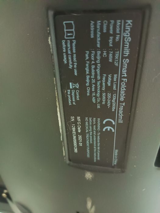 Беговая дорожка 110 тыс