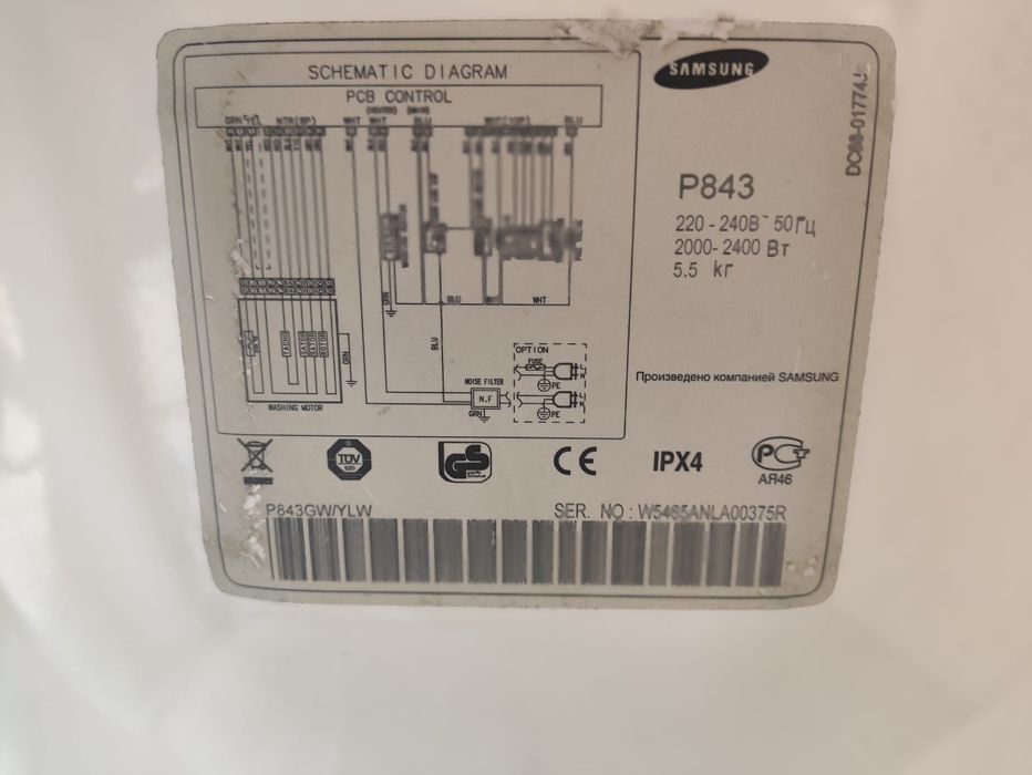 Продам стиральную машину Samsung