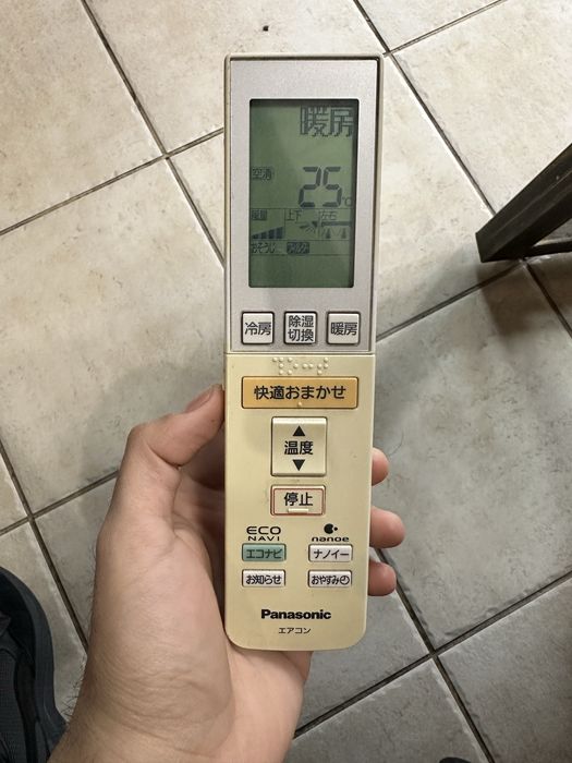 Японски климатик Panasonic 22000BTU