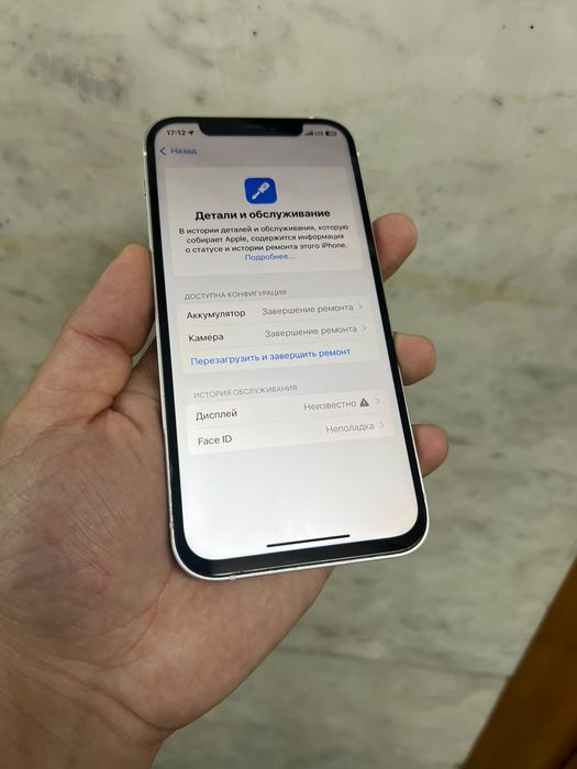 Айфон 12 в продаже 128Gb.