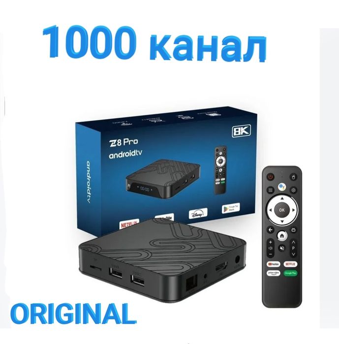 Z8pro Smart box  прошитый 1000 канал  Smart tv  Смарт приставка