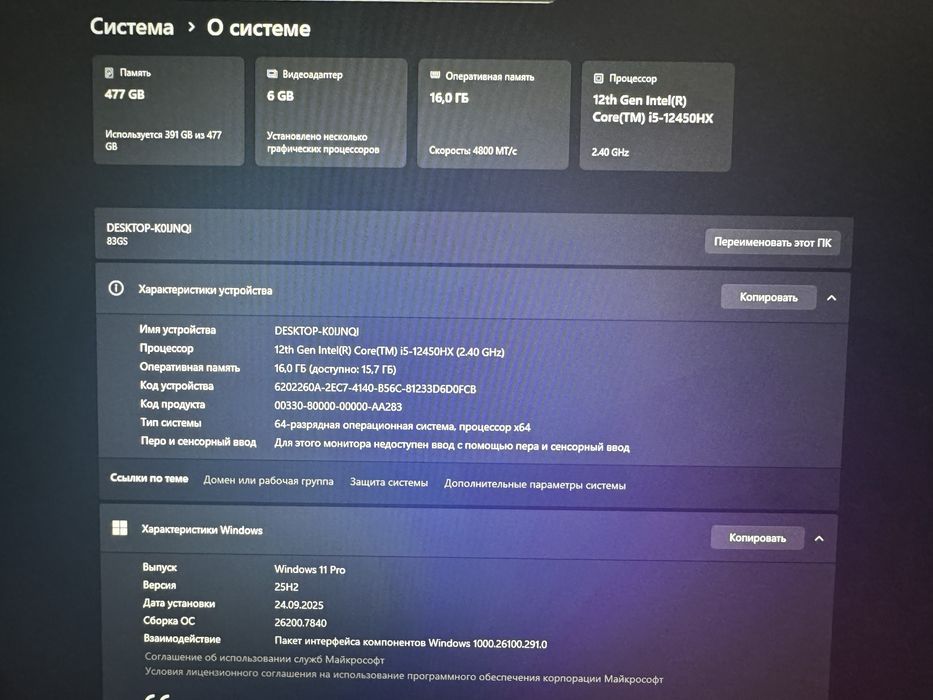 Продам/обменяю ноутбук