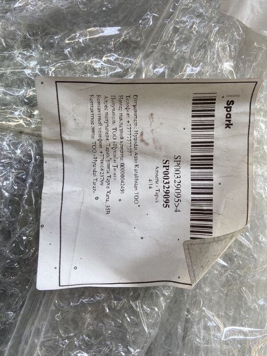 Ланжерон Hyundai Elantra 2023