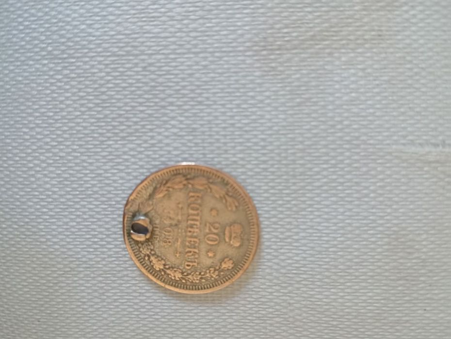 Продам монеты времён СССР