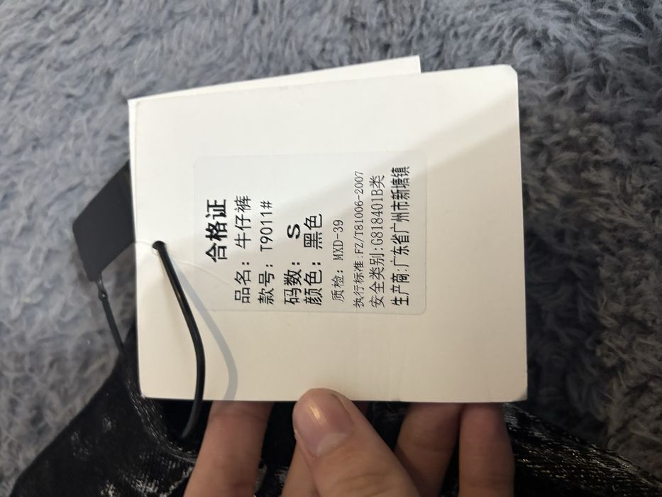 flared jeans клеши джинсы клеш