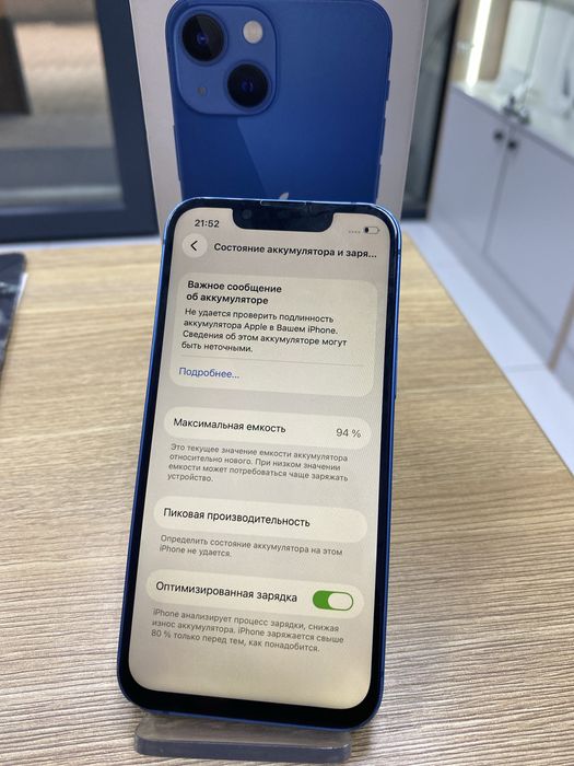 iphone 13 mini, 128gb (p25)