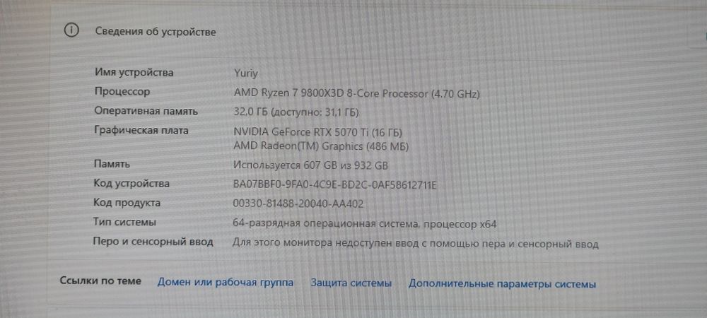 Мощный игровой Компьютер!