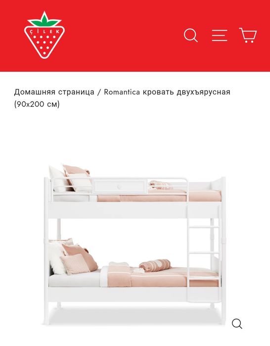 Детская кровать двухъярусная