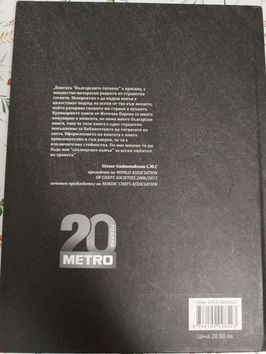 Нови книги - без забележки