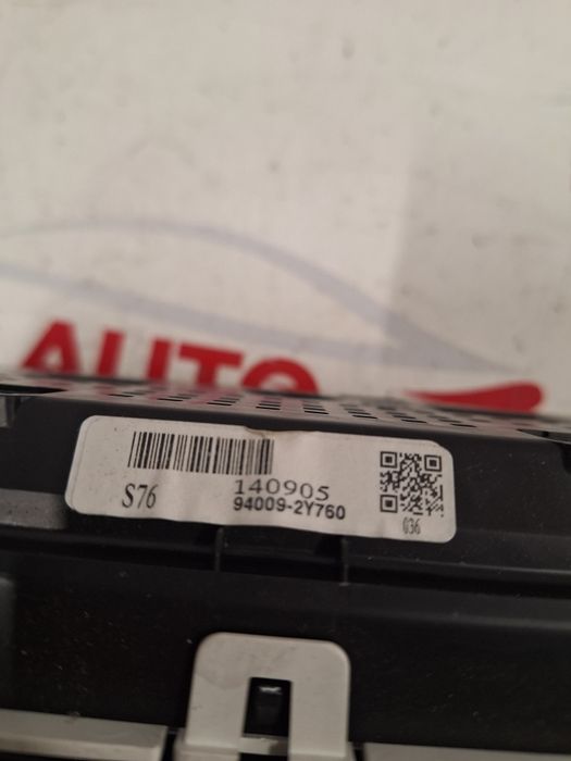 Километраж Hyundai IX35 1.7CRDI / Хюндай ИХ35 1.7ЦРДИ 2014г.