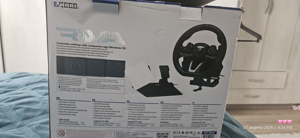 Продам игровой руль