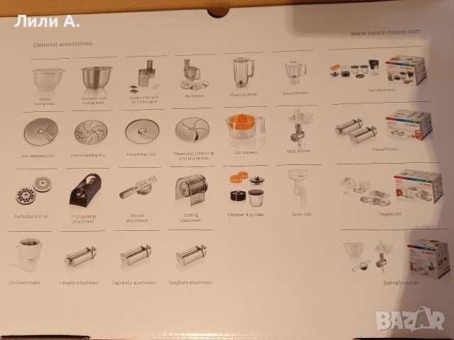 Приставки /Аксесоари за планетарен миксер BOSCH MUM5  -  НОВИ