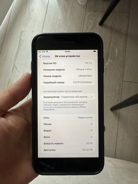 Iphone 7 plus 32gb