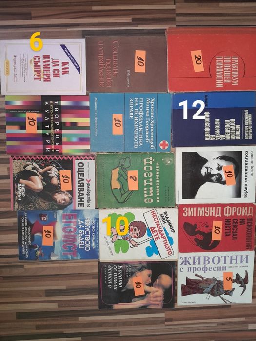 Разпродажба  на стари  книжки над 2000 броя