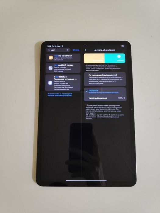 Xiaomi Pad 6 Планшет Сяоми Пад
