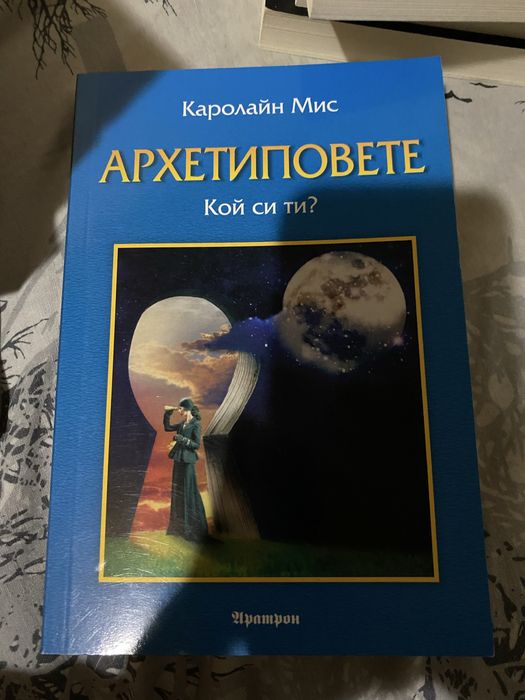 Книги - различни жанрове