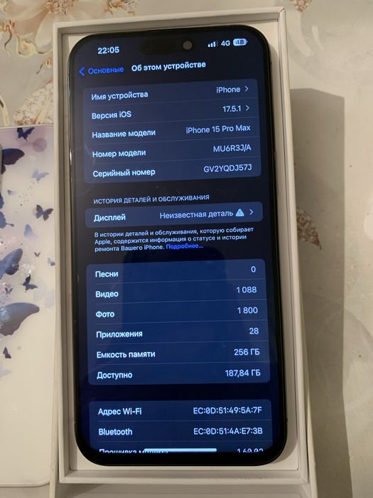 Айфон 15про Мах 256гб емкость 86%
