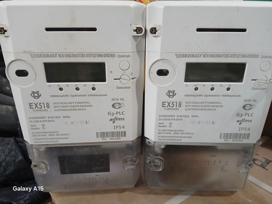 Электронной онлайн счётчиклар