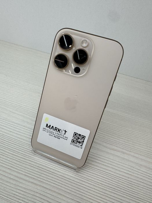 iPhone 16 Pro 512гб | KASPI, HALYK 0-0-12
