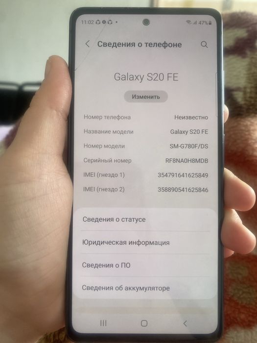 Самсунг с20 самсунг