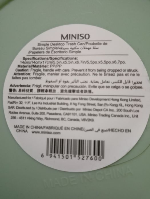 Маслёнка , мерные ложки и настольная урна