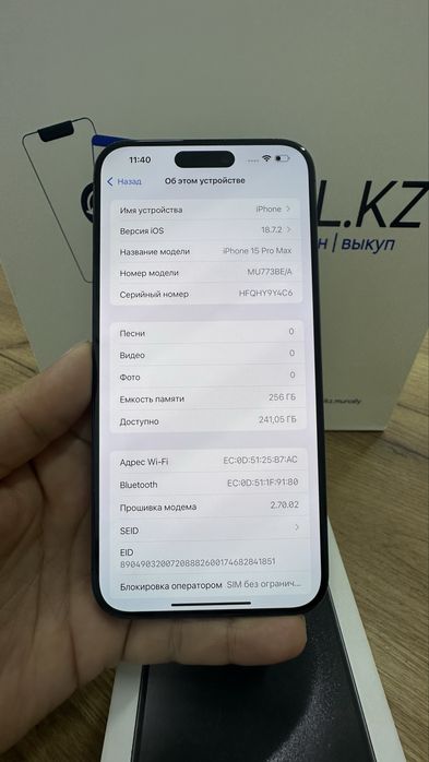 Ip 15 pro max 256gb 86% Black Pintel.kz
