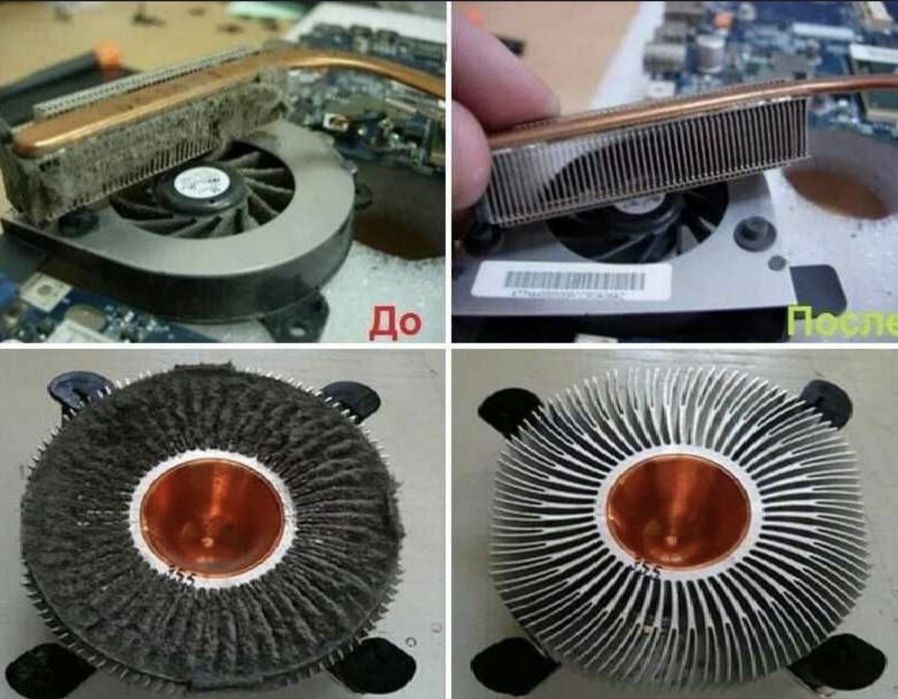 Установка Windows Программ Программист Ремонт Компьютеров Ноутбуков ПК