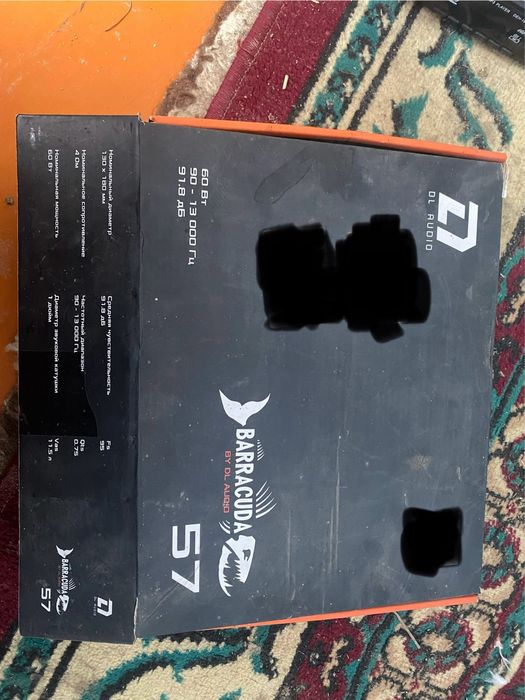 DL Audio Barracuda 57