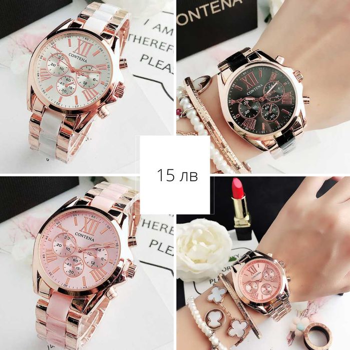 Часовници от медицинска стомана