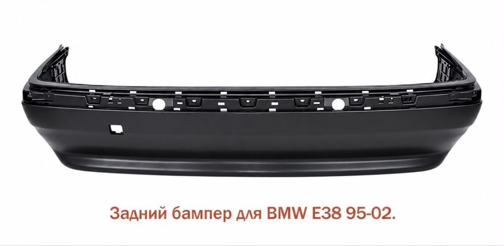 Передний Задний бампер Бмв Е38 Тайвань