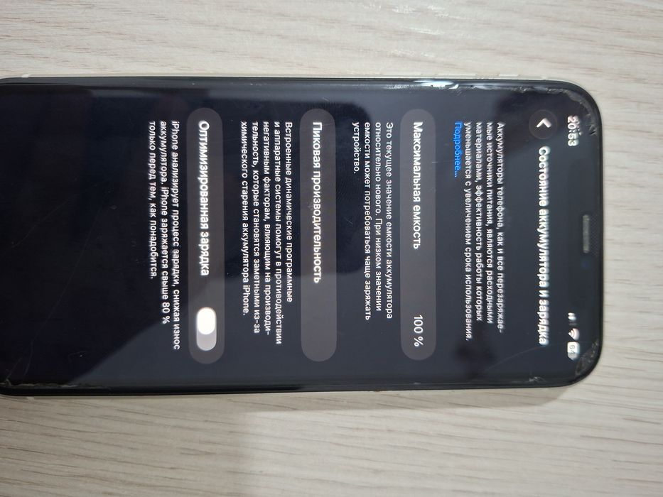 Iphone 11 white 128gb