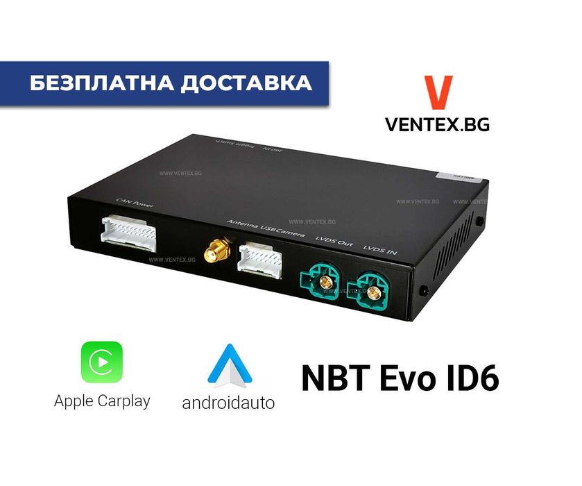 Безжичен CarPlay и Android Auto интерфейс за BMW от 2017-2020 EVO ID6