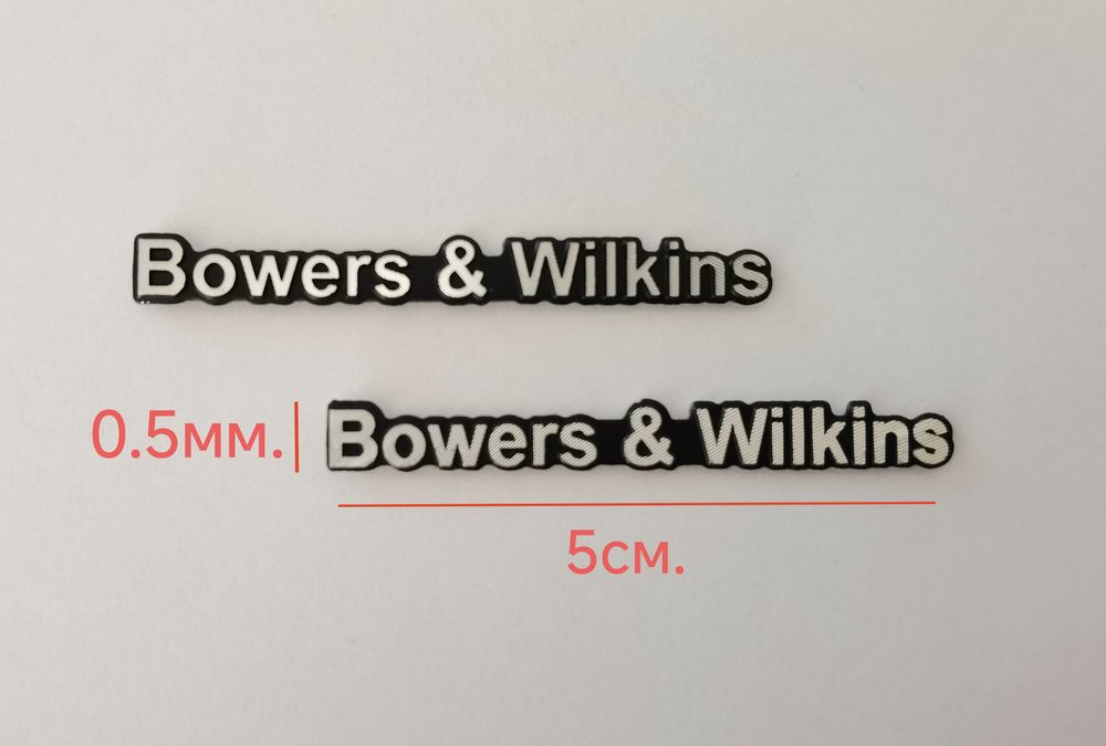 Eмблеми:  BOSЕ,ABARTH,Bang&Olufsen,Bowers&Wilkins,Harmon Kardon.