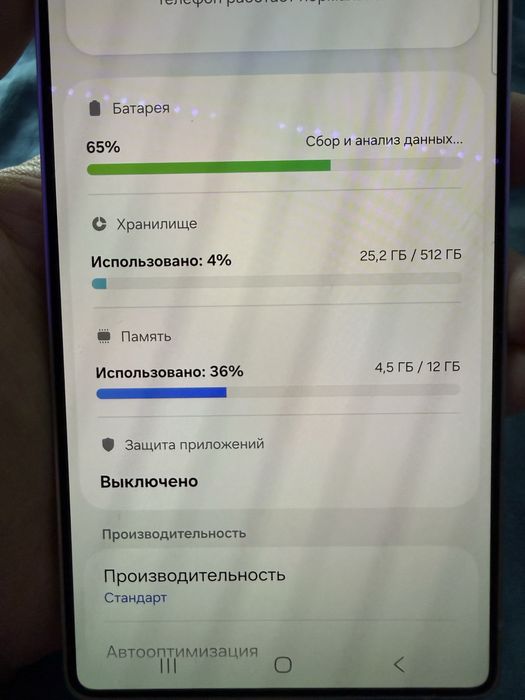 Samsung Galaxy s25 ultra 512