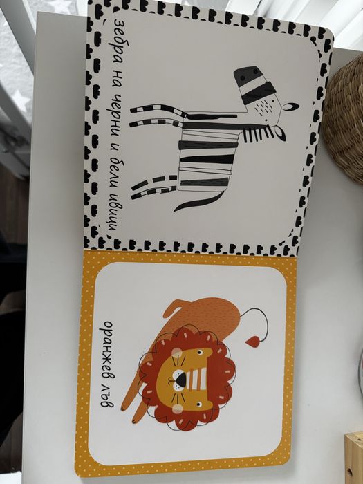 Комплект детски пъзел с книжка