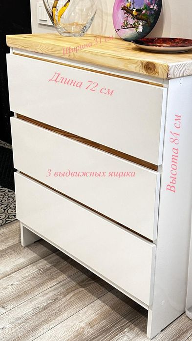 Новая тумба в прихожую