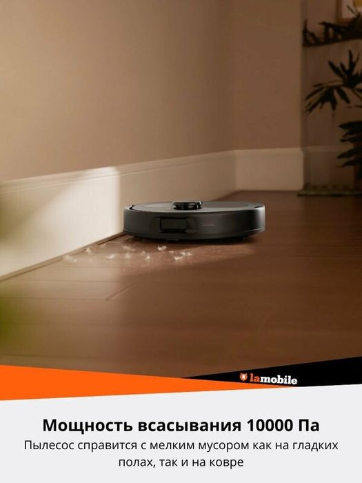Робот-пылесос Roborock Qrevo L (White) (Русская версия) 10 000 Пa