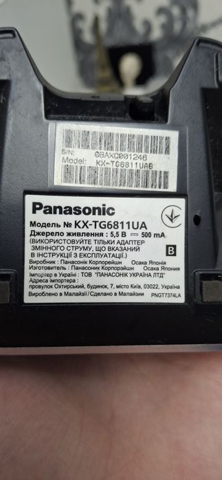 Черный радиотелефон Panasonic