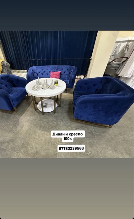 Продается мебель
