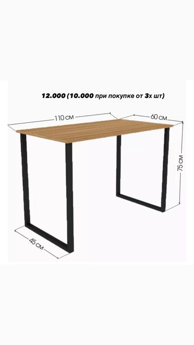 Столы руководителя из дерева