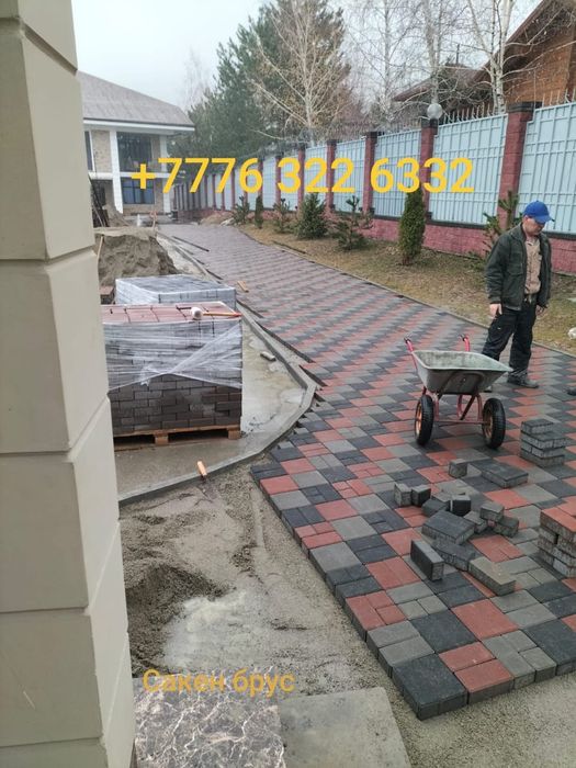 Брусчатка тротуарная плитка кирпичик