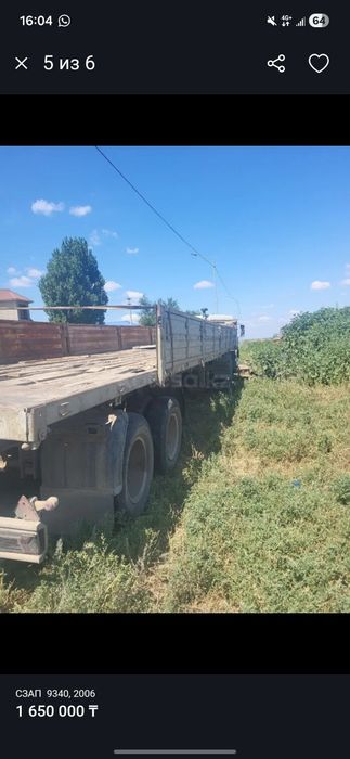 Продам прицеп сзап 12метр