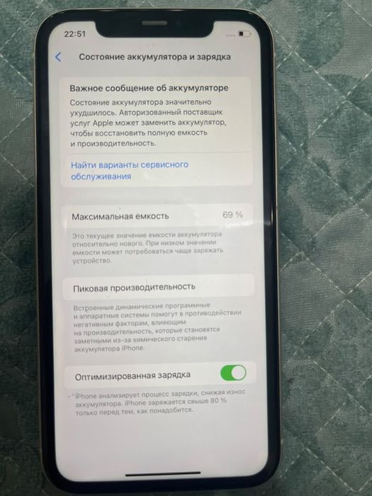 iphone 11, без коробки, зарядка есть
