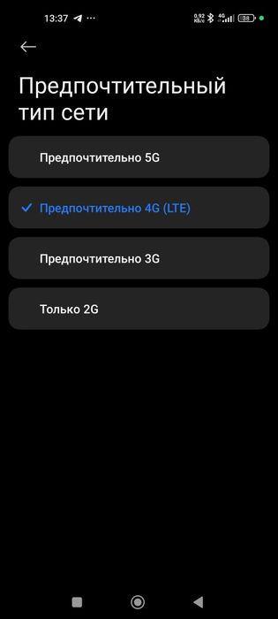 Mi 11 lite 5 g 256 tali abmen bor