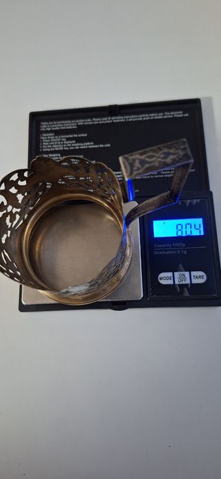Продам серебряный подстаканник