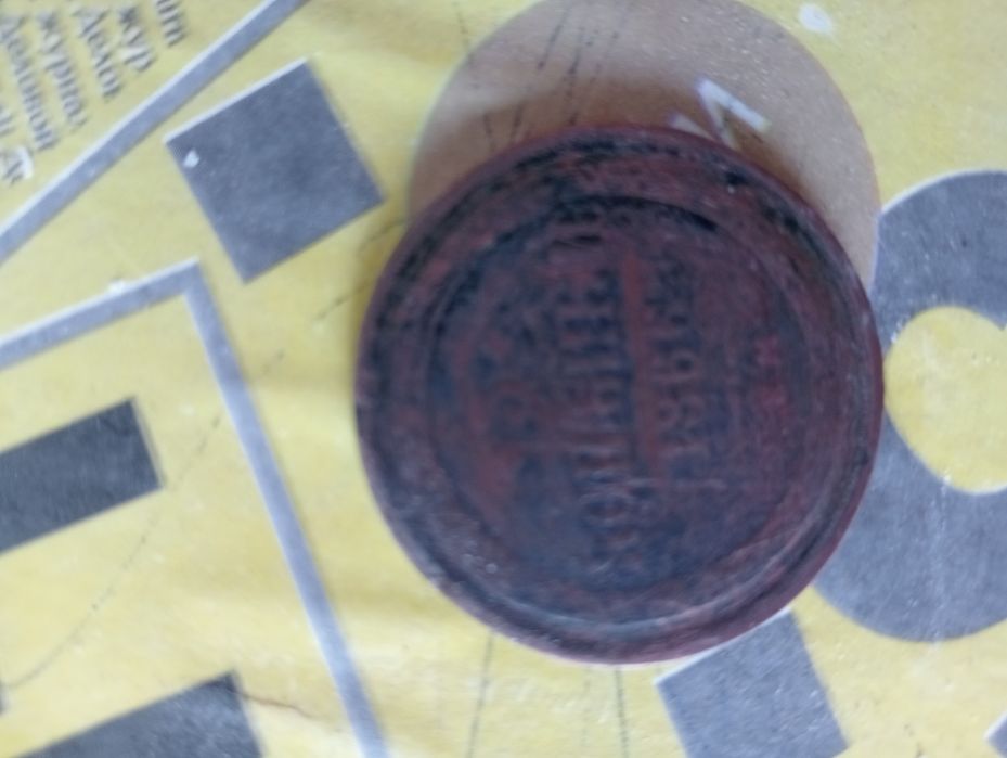 Nikal davridagi tanga 1866yilgi sotiladi oladigan aloqaga chiqsin