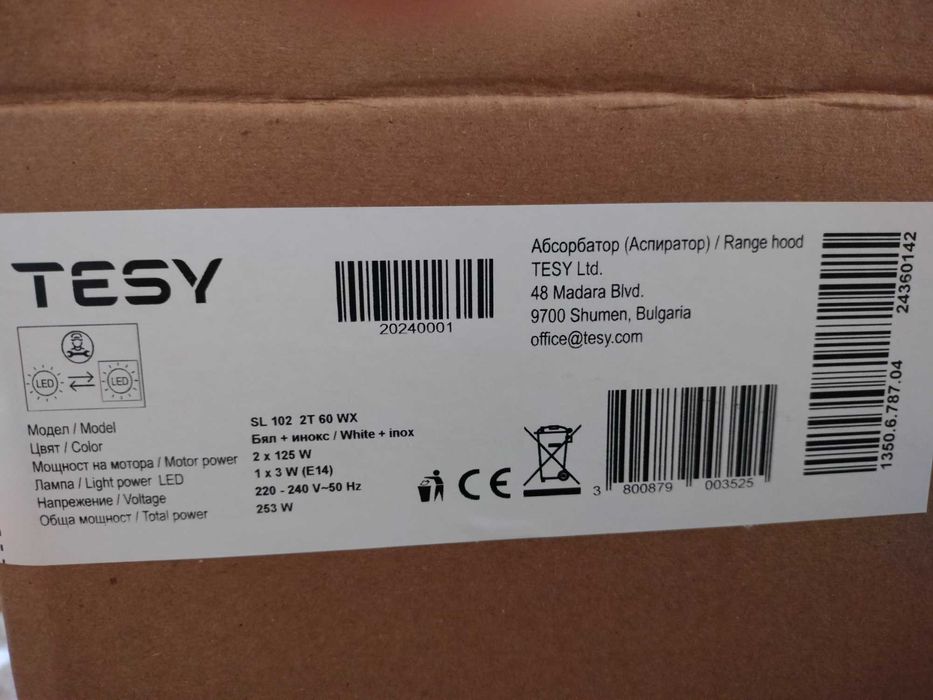 Чисто нов! Абсорбатор/ Ширм/ Аспиратор Tessy бял + инокс