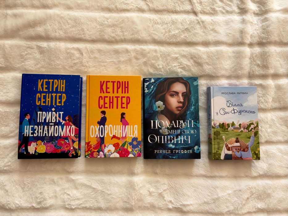 Продам книги українською мовою