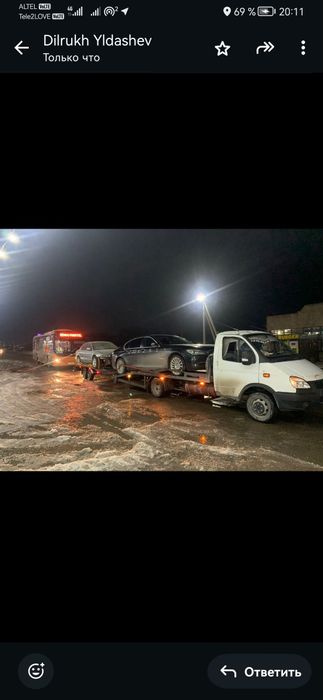 Эвакуатор город меж город