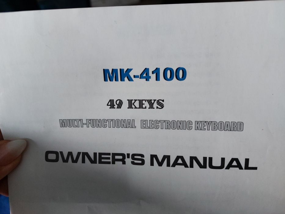 Электронная клавиатура